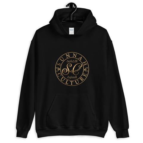 Sunnah Culture Hoodie